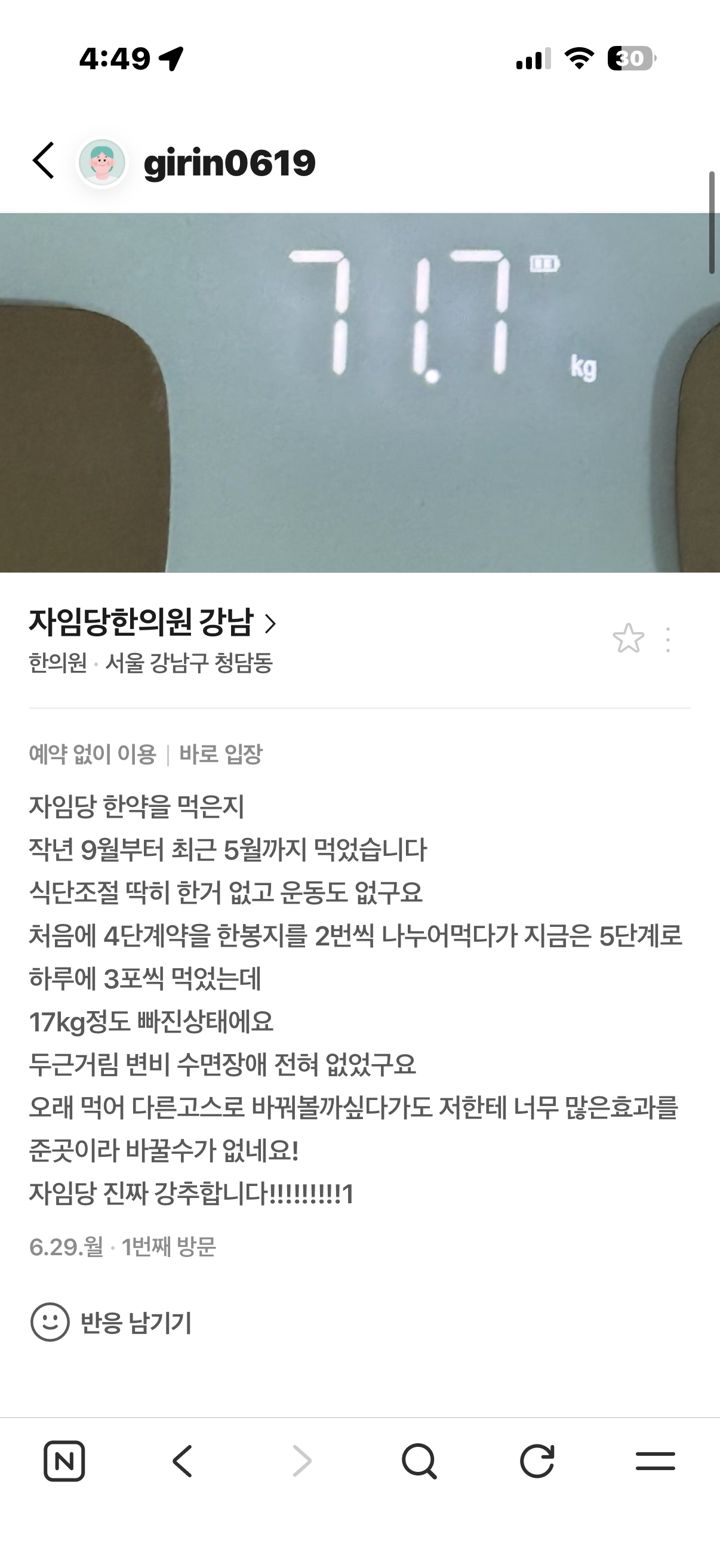 고객이 보낸 사진