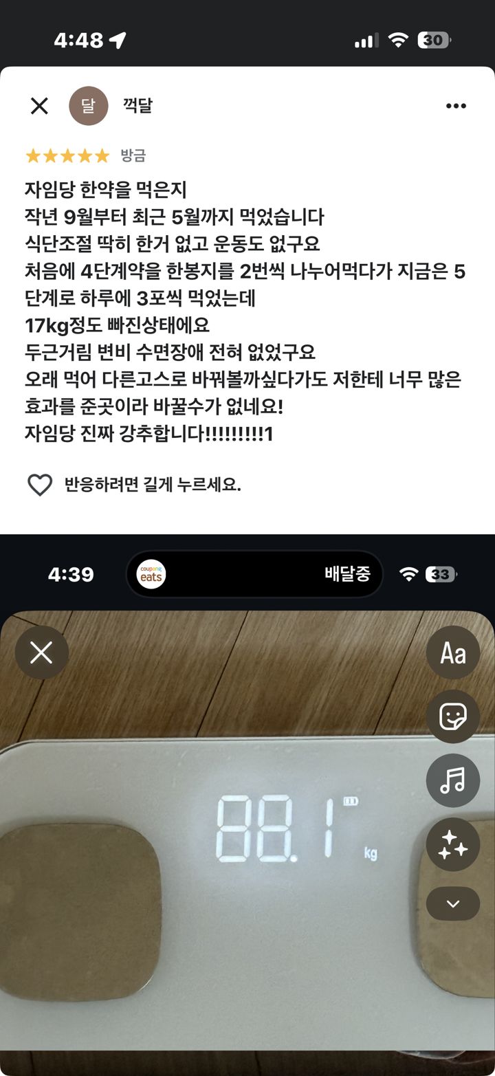 고객이 보낸 사진