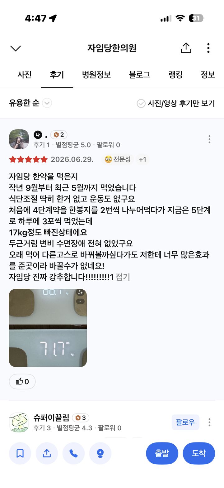 고객이 보낸 사진