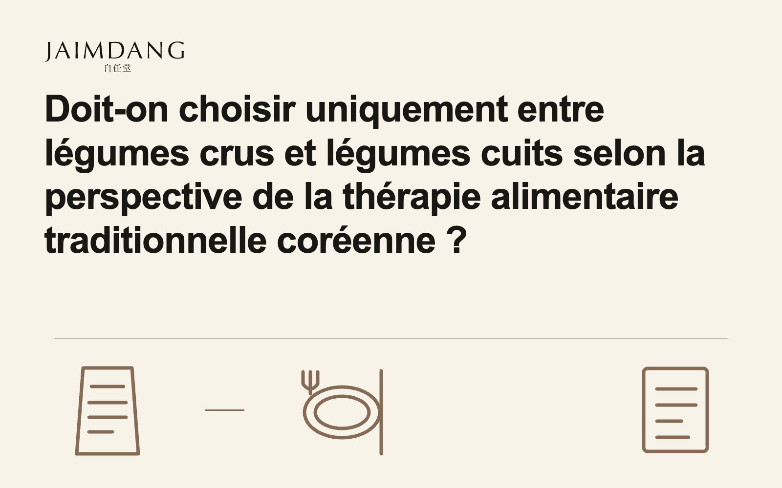 Doit-on choisir uniquement entre légumes crus et légumes cuits selon la perspective de la thérapie alimentaire traditionnelle coréenne ?