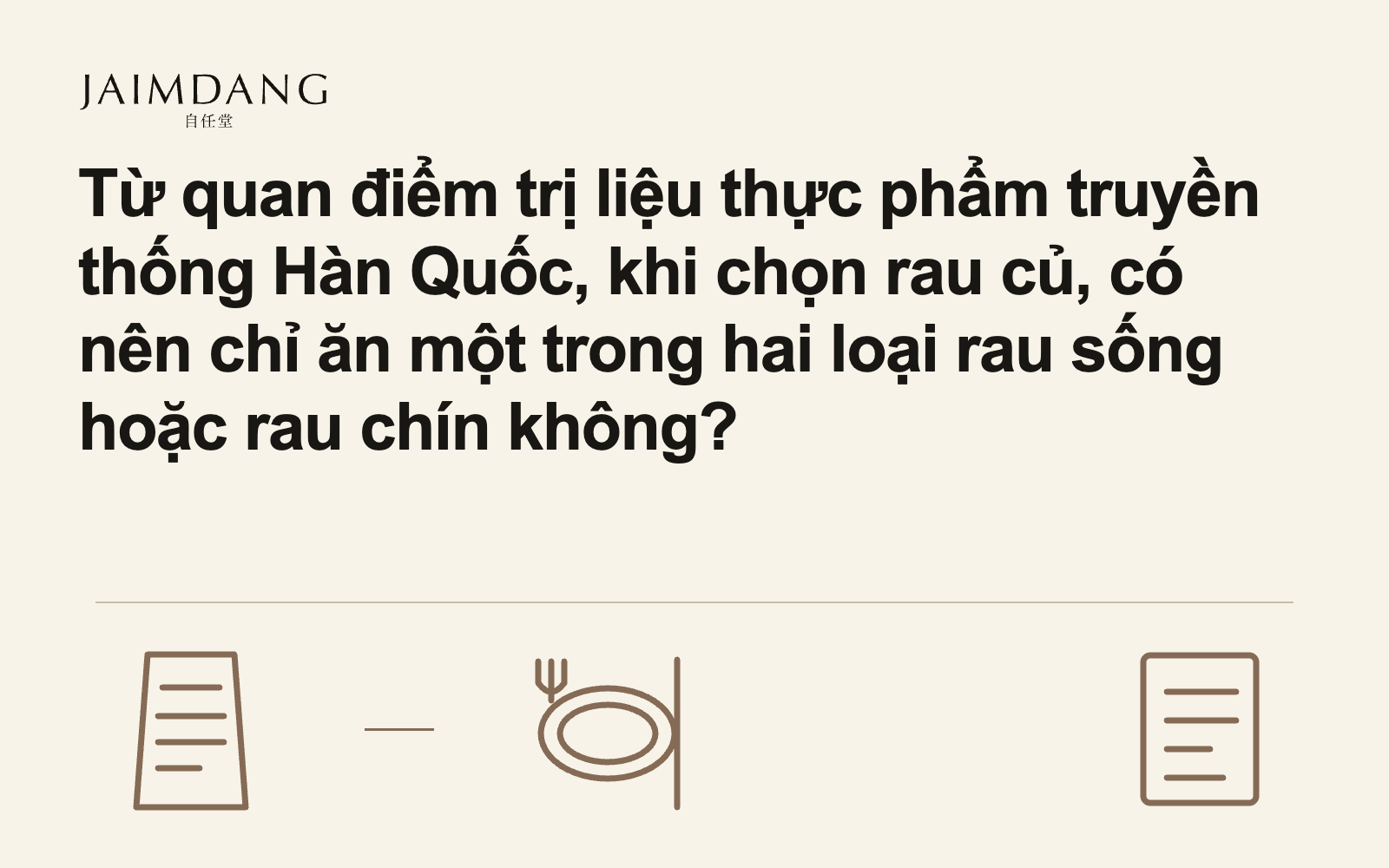 Từ quan điểm trị liệu thực phẩm truyền thống Hàn Quốc, khi chọn rau củ, có nên chỉ ăn một trong hai loại rau sống hoặc rau chín không?
