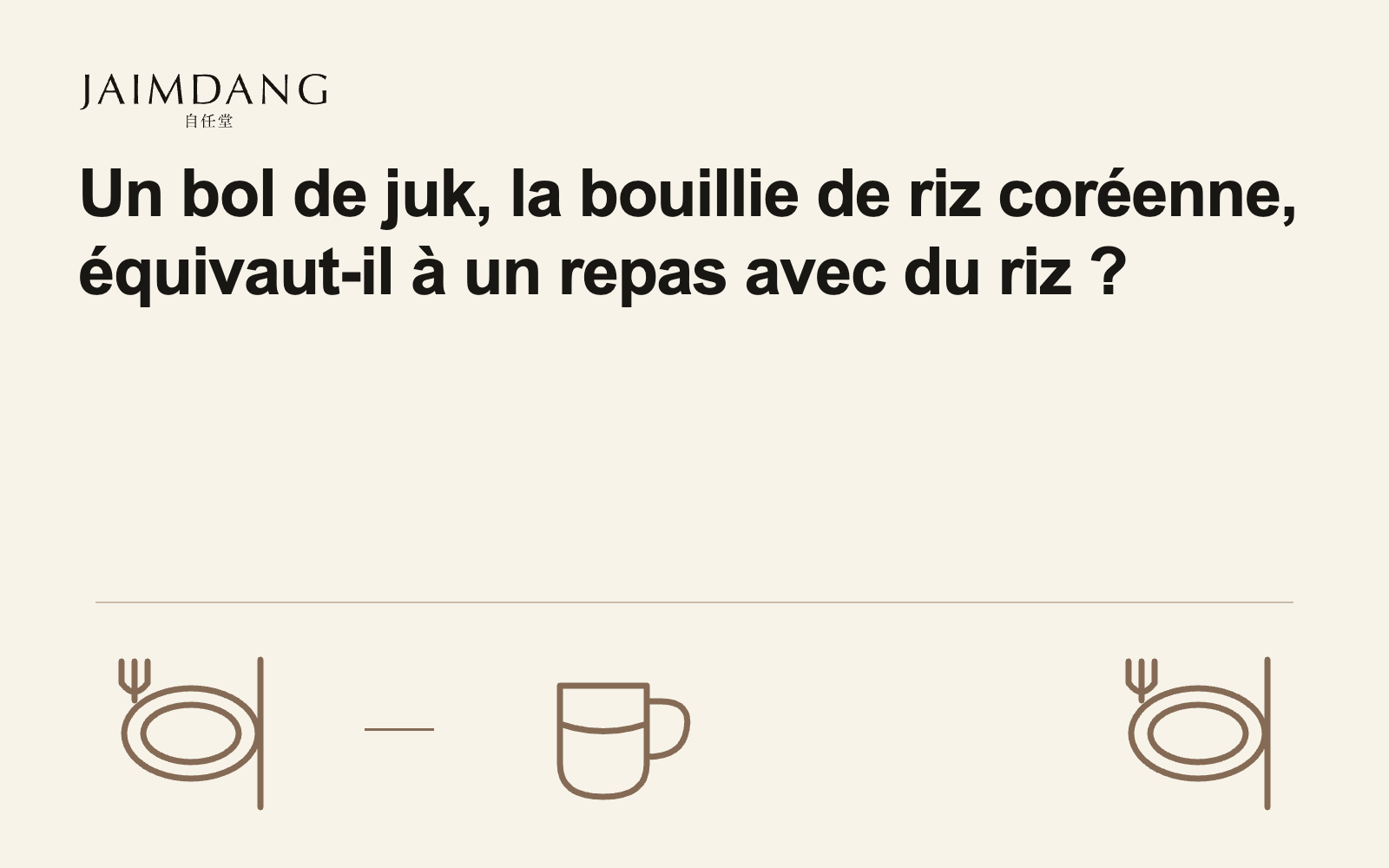 Un bol de juk, la bouillie de riz coréenne, équivaut-il à un repas avec du riz ?