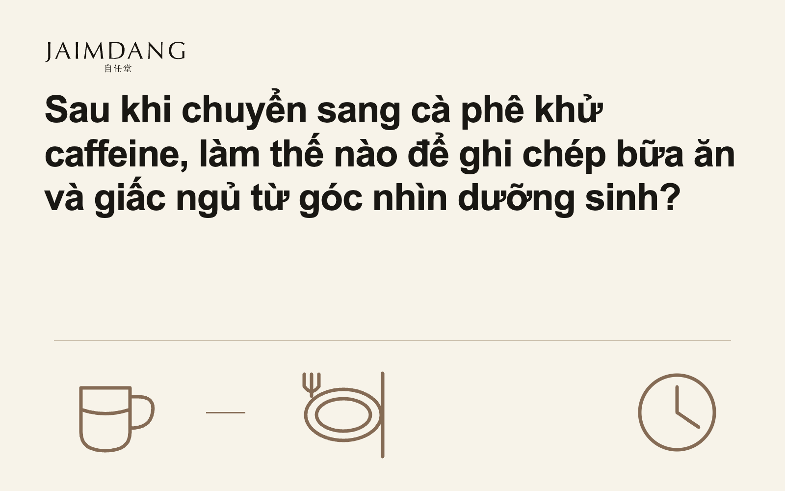 Sau khi chuyển sang cà phê khử caffeine, làm thế nào để ghi chép bữa ăn và giấc ngủ từ góc nhìn dưỡng sinh?